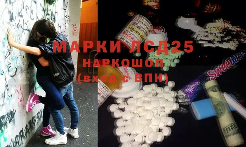 хочу   маркетплейс клад  LSD-25 экстази ecstasy  Обнинск 